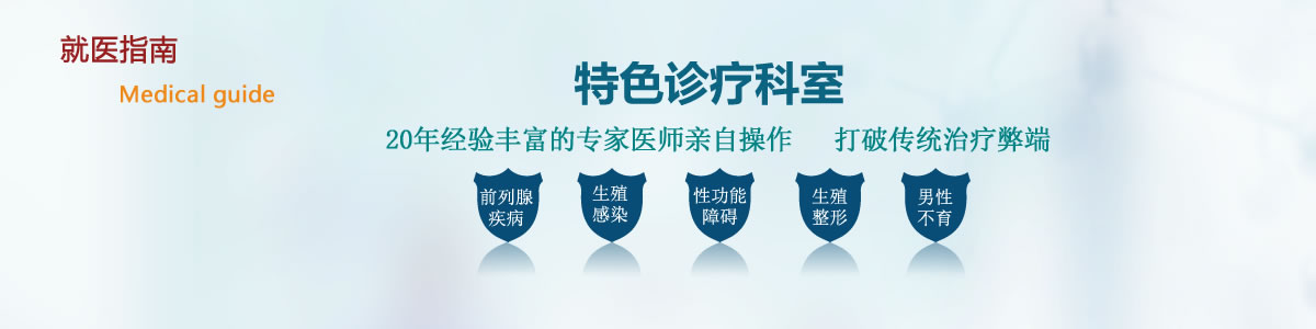 医保政策